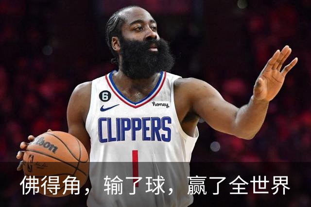 佛得角，输了球，赢了全世界
