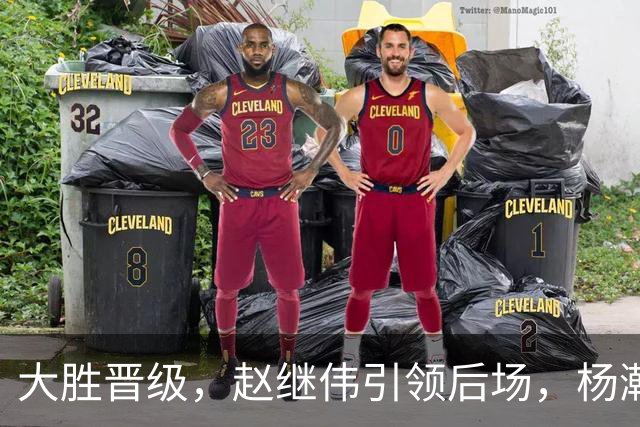 大胜晋级，赵继伟引领后场，杨瀚森替补表现抢眼，男篮迈向新阶段信心满满
